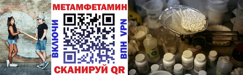 Амфетамин VHQ  гидра ссылки  Дагестанские Огни 
