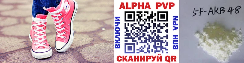 Alpha PVP VHQ  MEGA как зайти  Дагестанские Огни  купить наркотики сайты 