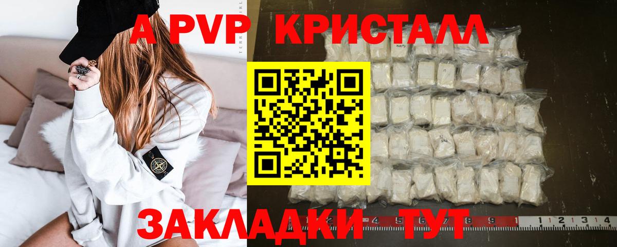 Alpha PVP VHQ Дагестанские Огни