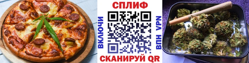 Печенье с ТГК марихуана  дарк нет состав  Дагестанские Огни 
