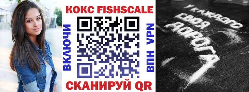 как найти закладки  Дагестанские Огни  COCAIN Боливия 