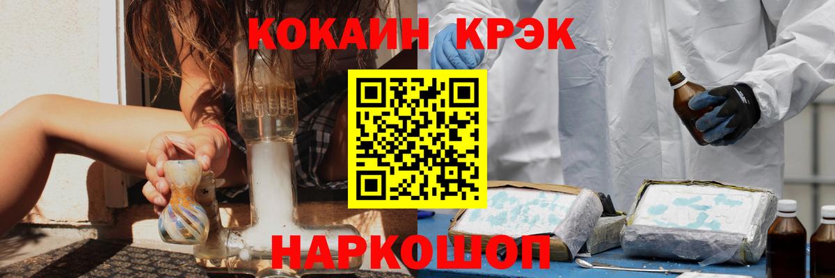 Cocaine  COCAIN Боливия  Дагестанские Огни  Вход с VPN  COCAIN FishScale 