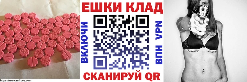 ЭКСТАЗИ круглые  Дагестанские Огни 