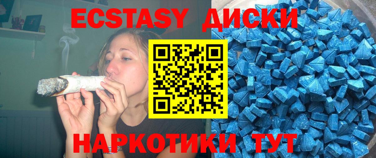 Экстази Cube Дагестанские Огни
