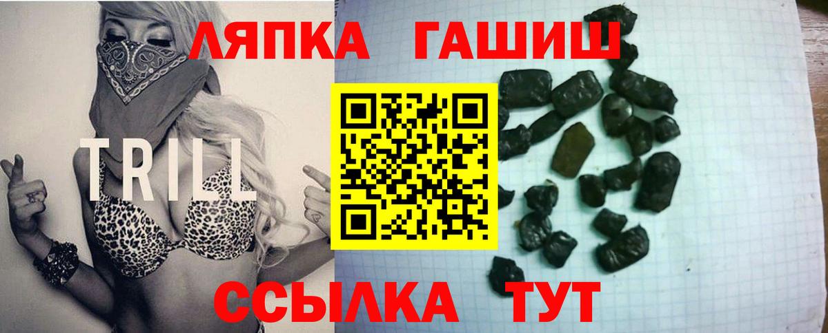 Гашиш 40% ТГК Дагестанские Огни