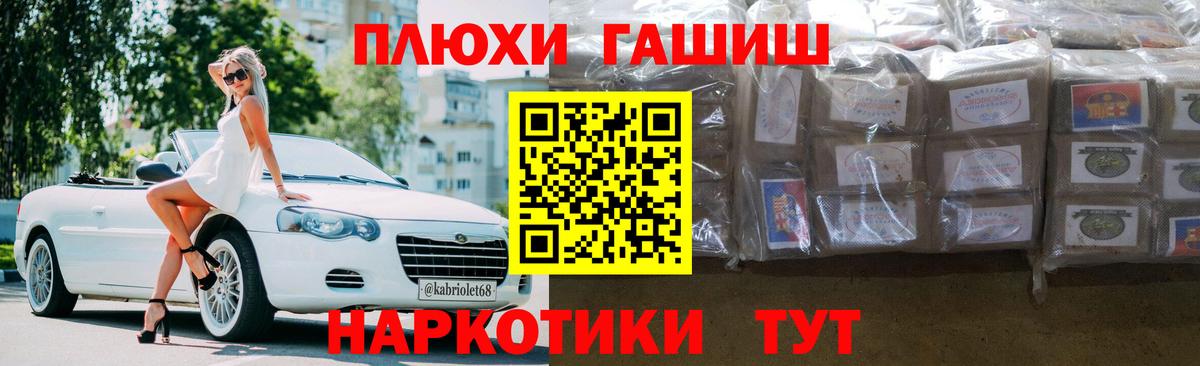 ГАШ хэш  ГАШ AMNESIA HAZE  ГАШИШ  Дагестанские Огни 