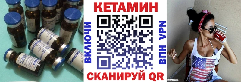 сайты даркнета Telegram  Дагестанские Огни  Кетамин ketamine  что такое  