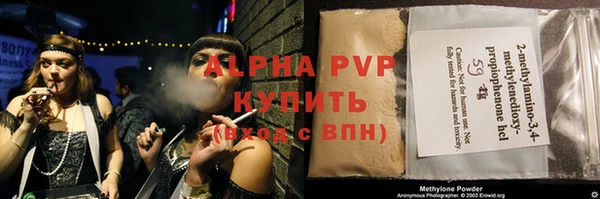 мефедрон VHQ Балабаново