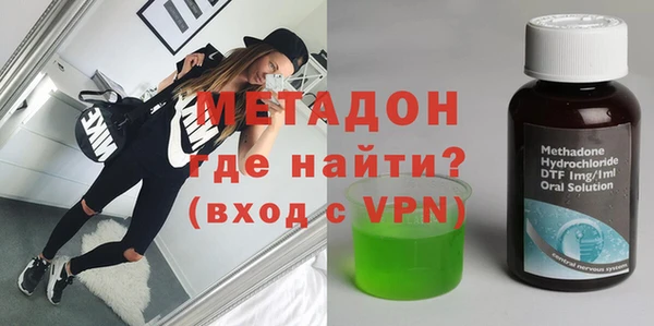 мефедрон VHQ Балабаново