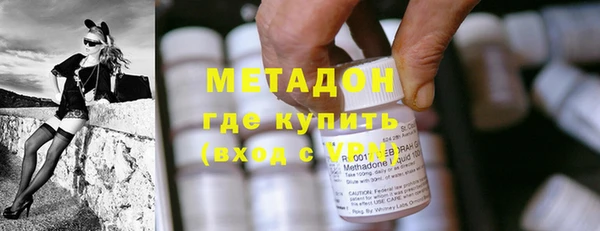 кокаин VHQ Балахна