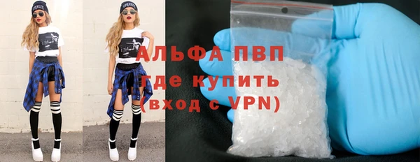 наркотики Сосновка