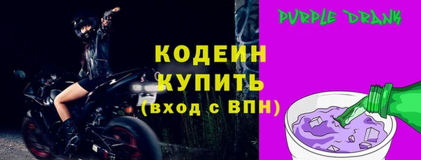 не бодяженный Сосновоборск