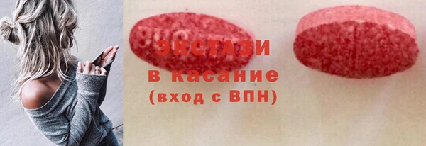PSILOCYBIN Богородск