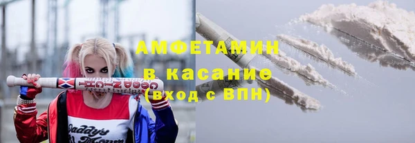 наркотики Сосновка