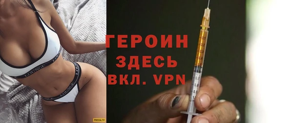 кристаллы Сосновый Бор