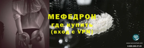 мефедрон VHQ Балабаново