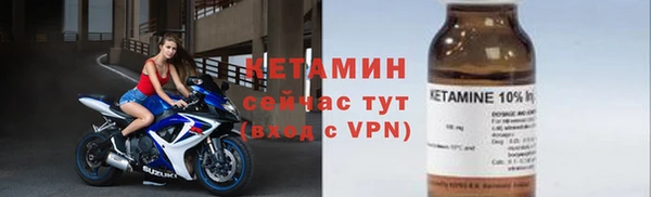 мефедрон VHQ Бронницы