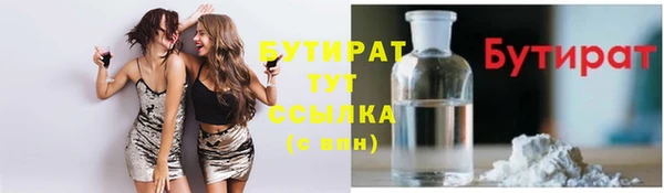 PSILOCYBIN Богородск