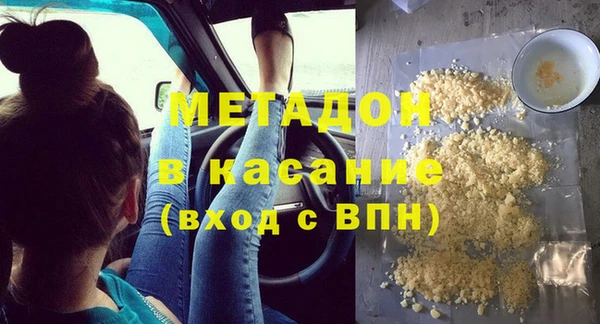 мефедрон VHQ Балабаново