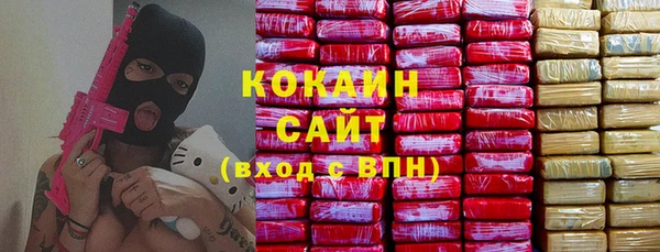 амфетамин Видное