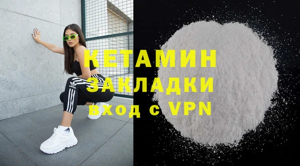 кокаин VHQ Балахна