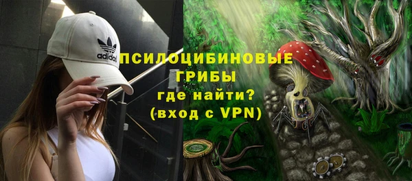 мефедрон VHQ Бронницы