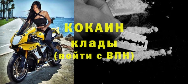 кокаин VHQ Балахна