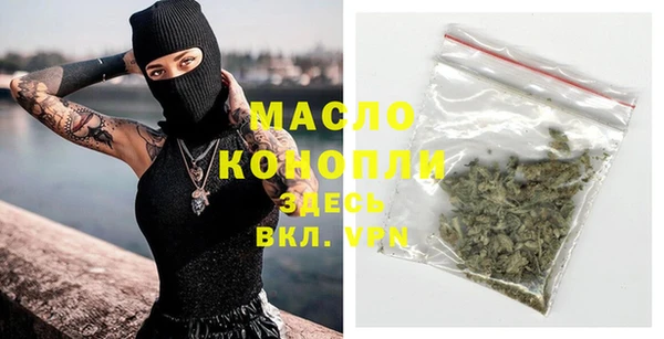 амфетамин Видное