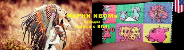 кокаин VHQ Балахна
