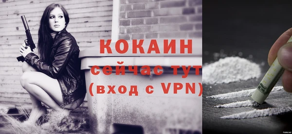 мефедрон VHQ Балабаново