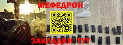 кокаин премиум Будённовск