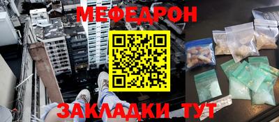 мефедрон Кимры