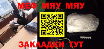 мефедрон Кимры