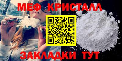 мефедрон Кимры