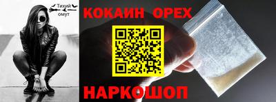 мефедрон Кимры