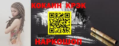 молекула духа Кинель