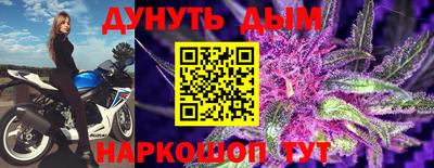 молекула духа Кинель