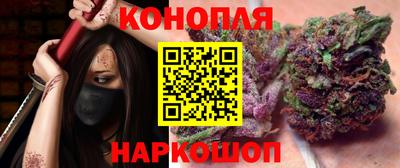 молекула духа Кинель