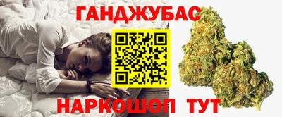 молекула духа Кинель