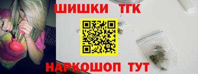молекула духа Кинель