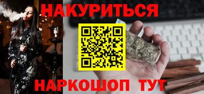 гашиш Бугуруслан