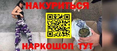 молекула духа Кинель