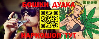 молекула духа Кинель