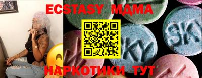 молекула духа Кинель