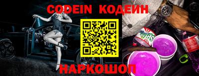 молекула духа Кинель