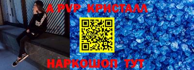мефедрон Кимры