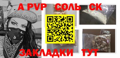 мефедрон Кимры