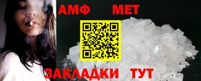 молекула духа Кинель