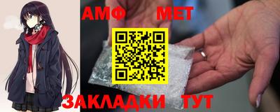 мет Кингисепп