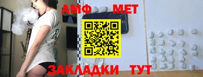 молекула духа Кинель